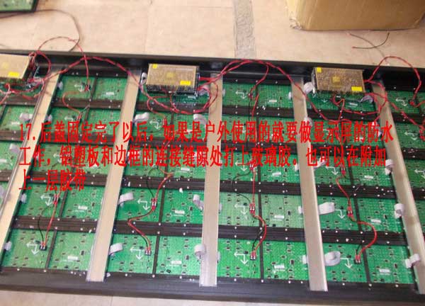 天地廣告LED電子顯示屏