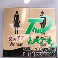 天地廣告公司產品圖片
