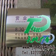 天地廣告公司產品圖片