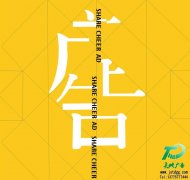 廣告公司的功能