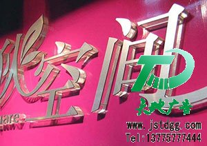 亞克力加ABS板