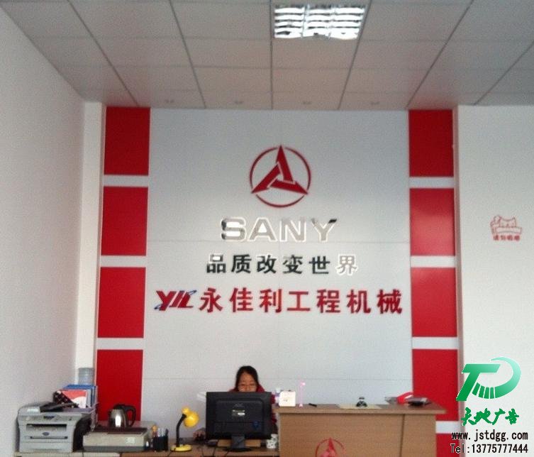 天地廣告公司圖片