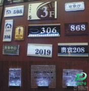 LED光源浮雕標(biāo)牌