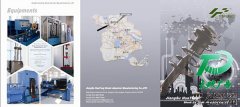 江蘇華彤減震器制造有限公司單頁制作