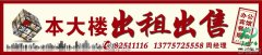 姜堰華東五金城樓頂噴繪布