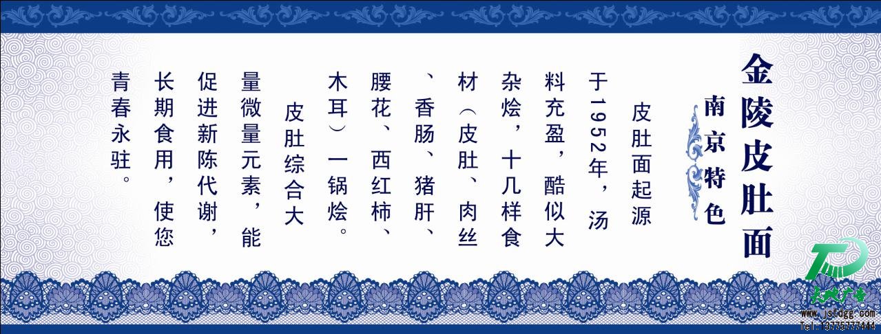 天地廣告公司圖片