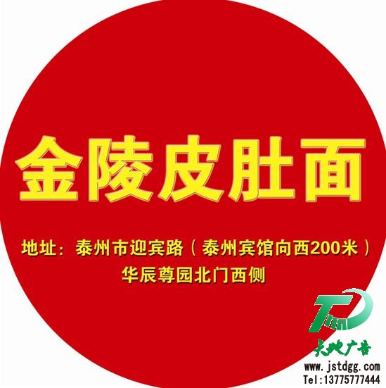 天地廣告公司圖片