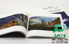畫冊印刷時有哪些需要注意的細節