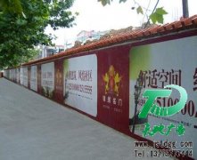 不同地點做墻體廣告價格也有差距