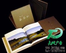 印刷畫冊讓消費者更直觀看到商品