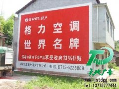影響墻體廣告宣傳效果的主要因素有哪些