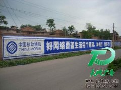 墻體廣告效果非同凡響適合所有企業