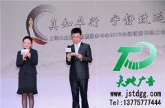 廣告公司需要不斷的承接大型推廣活動