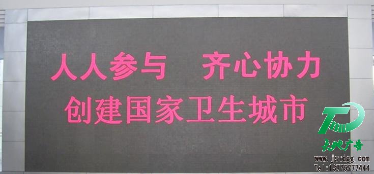 天地廣告公司圖片