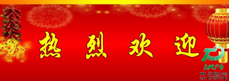 天地廣告公司圖片