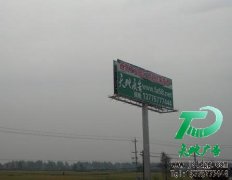 戶外廣告長遠的發展歷程