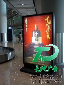 天地廣告公司圖片