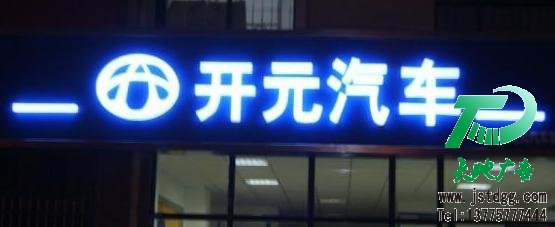 天地廣告公司圖片