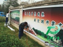 制作墻體廣告選擇位置很重要