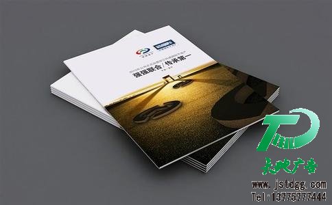 印刷畫冊(cè)將產(chǎn)品信息滲透到周邊消費(fèi)者
