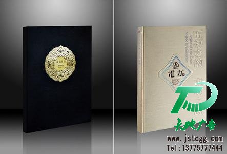印刷畫冊的廣告公司都在關注哪些問題