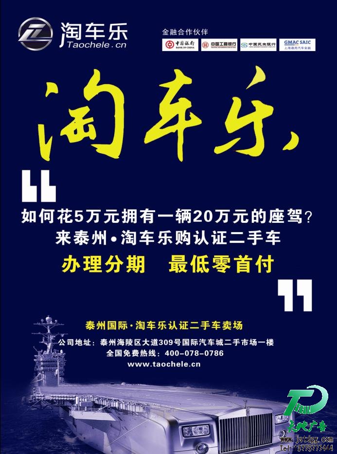 天地廣告公司圖片