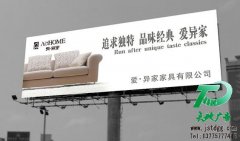 江蘇天地廣告戶外廣告制作流程