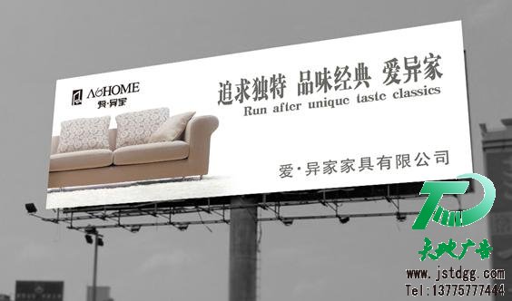 天地廣告公司圖片
