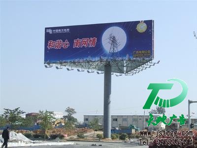 購買與出租戶外廣告牌都可以為自己盈利