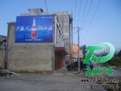 最佳的廣告效應墻體廣告