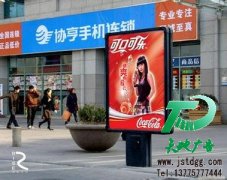 戶外廣告牌給商家帶來無限利潤