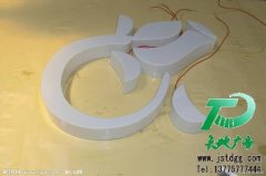 發光字讓商鋪間的戰爭變得更加簡單