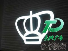 LED吸塑字廣告字介紹
