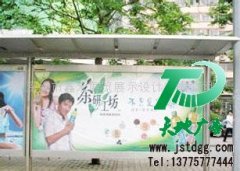 為什么商家都喜歡用噴繪寫真做自己的廣告