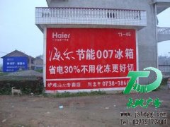 墻體廣告才推動整個廣告行業的發展