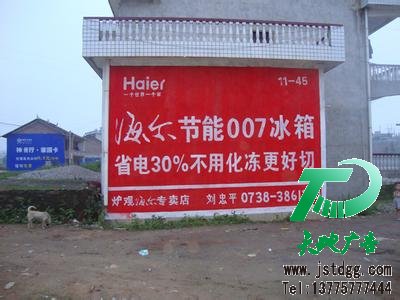 墻體廣告才推動整個廣告行業的發展