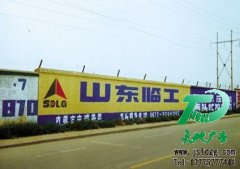 墻體廣告才是廣告的基礎(chǔ)建筑
