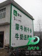 當今社會影響墻體廣告發展的因素