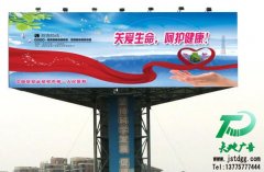 傳統(tǒng)戶外廣告模式的缺陷