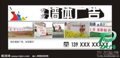 墻體廣告能夠給客戶留下深刻的印象