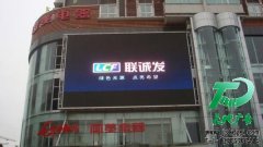 LED顯示屏商家與公司致勝的關(guān)鍵