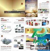 哪些因素會影響畫冊印刷的質量