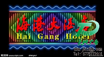 發(fā)光字真正值錢的是設(shè)計
