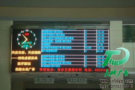LED顯示屏已成為商家必備之物