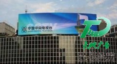 制作戶外LED顯示屏需要考慮哪些問題