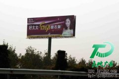 戶外廣告牌快速打開市場的利器