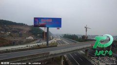 戶外廣告牌的選擇技巧