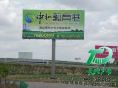 戶外廣告牌的分類都有哪些