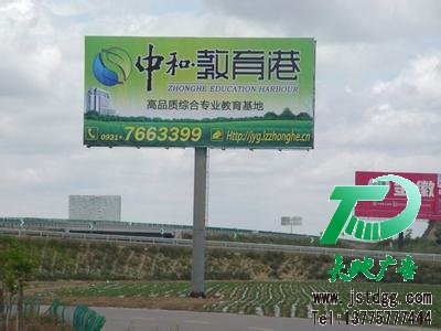 戶外廣告牌的分類都有哪些