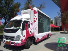 LED廣告車引領廣告營銷進入新時代